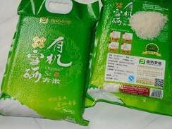 富硒营养米价格 富硒营养米批发 富硒营养米厂家 