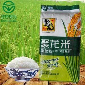 特约 中国国家地理标志产品 罗定稻米助力乡村振兴,广东罗定聚龙米荣获 最受欢迎的十大优质大米品牌 称号 发展
